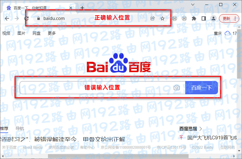 浏览器打不开tplogin.cn怎么办?