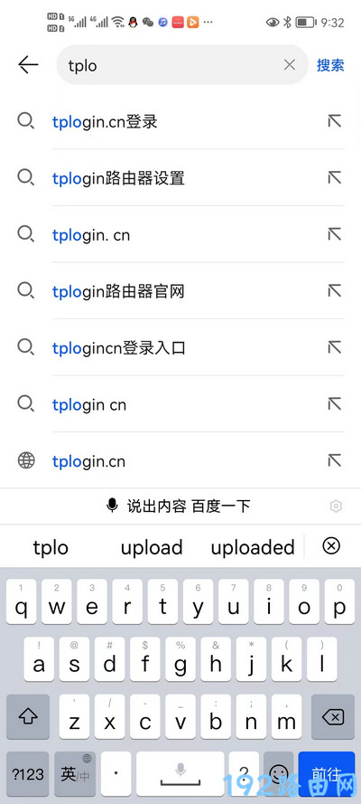 浏览器打不开tplogin.cn怎么办?