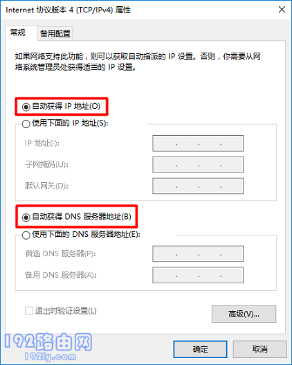 浏览器打不开tplogin.cn怎么办?